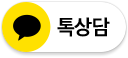 문의하기 아이콘