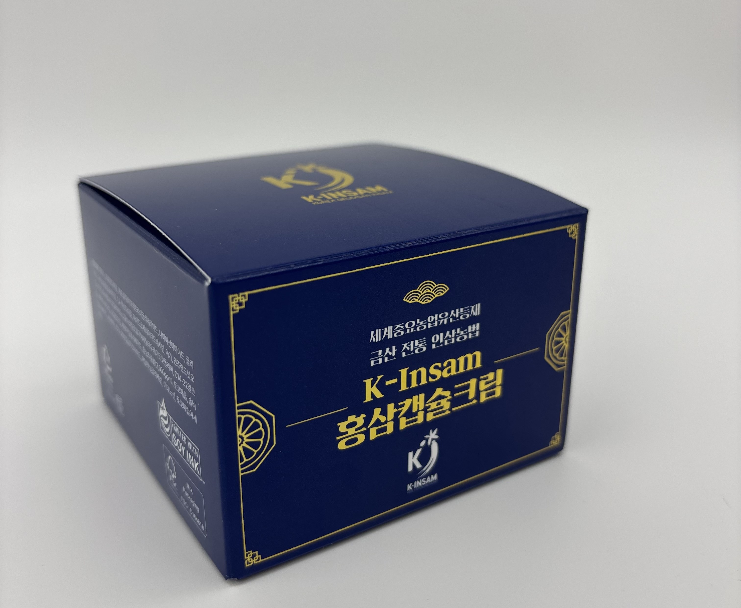  BXNV_B_56_화장품단상자